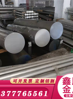 铝镁合金板 5A02铝板 5A03圆棒 LF12 LF2 LF3 LF6铝板 铝合金5052