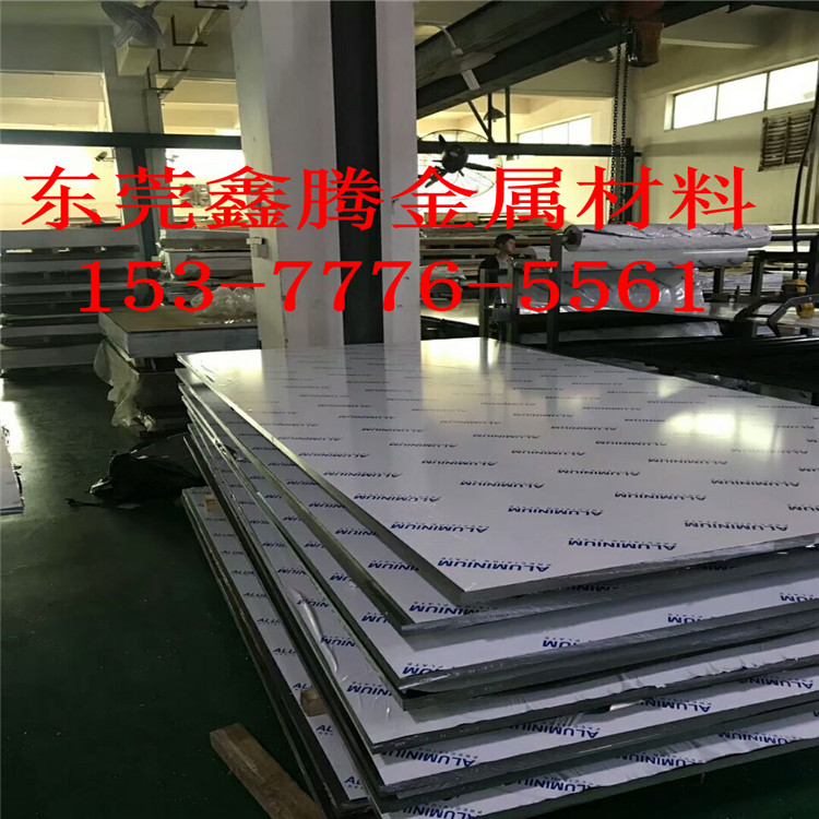 2A11圆棒3A21-O 5A02 ADC12 Almg3铝镁合金棒AlMg2铝板 铸铝 铝棒