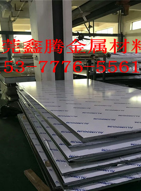 1A97纯铝板1A90板料1A85 纯铝板1A80 1A60 1A50铝板 1080铝棒1070