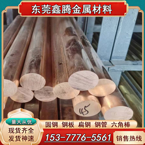 耐高温B18镍白铜板BZn18-26洋白铜片耐腐蚀C7701锌白铜棒BZn9-29