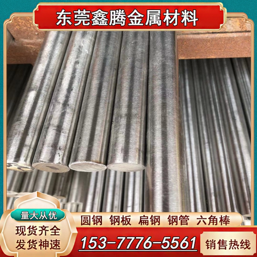 SUS303CU易车圆钢 六角棒316F 304F不锈钢研磨棒 303抛光棒材方钢