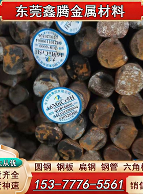 钢棒SACM645圆钢 合金钢34CrAlMo5 1.8507合金工具钢41CrAlMo7-10