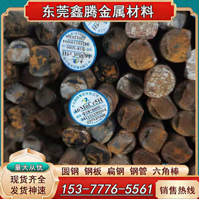 8416模具钢DHA2钢板DAC55