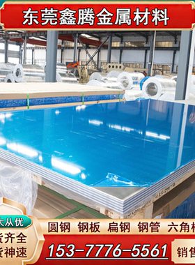 AL1060铝合金板5754-H111圆棒 6013铝排5052 5056 3003铝块2A11板