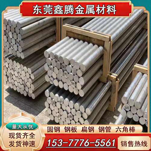 2A17铝板2A14圆棒2A11 2A10航空铝板2017 2A12铝棒2A16铝板料2A20