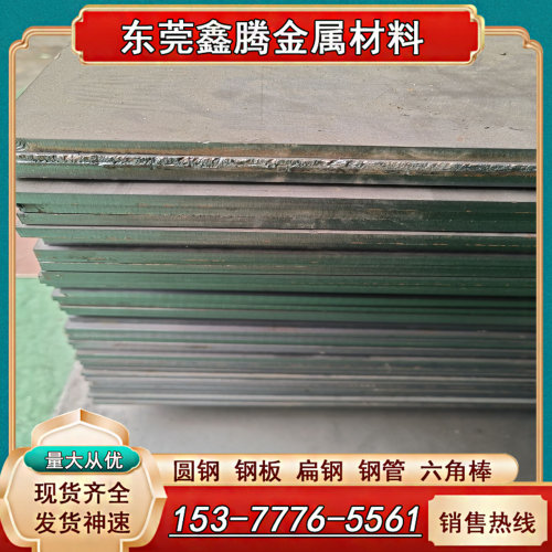Q355B钢板零切45#中厚板Q390B激光切割A3圆形钢板 铁板长方形钢板