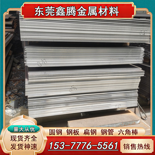 东莞SPCC/DC01/ST12/Q235A/Q195/Q275/45#/08AL冷轧钢板 铁皮铁板