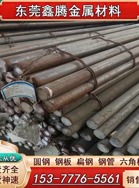 现货高耐磨油钢O1 圆钢 1.2510钢板9CrWMn SKS3圆棒DF-2 GOA K460