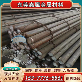 Q235B碳素结构钢棒SAE1045六角棒1.0503冷拉圆钢S255J2G3冷轧钢板