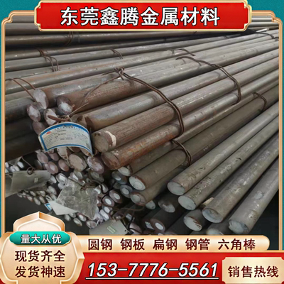 34CrNiMo6钢板 30CrNiMo8材料17CrNiMo6 18Cr2Ni4WA合金钢板 圆棒