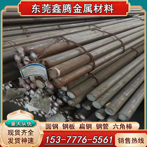 45号钢/A3钢圆棒冷拉实心圆钢合金光圆棒研磨棒4 5 6 7 8 9 10 12