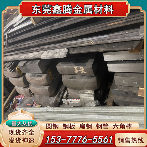 TA2圆棒板材TA3TA7钛棒钛带