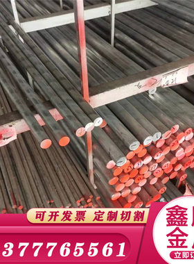 AL1050纯铝板 工业纯铝棒 1050A铝棒 1060纯铝板1070导电导热性好