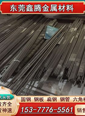 Y08Sn易切削钢棒Y08MNS 圆钢SUM23L易车铁1.0726 35SPB20冷拉光圆