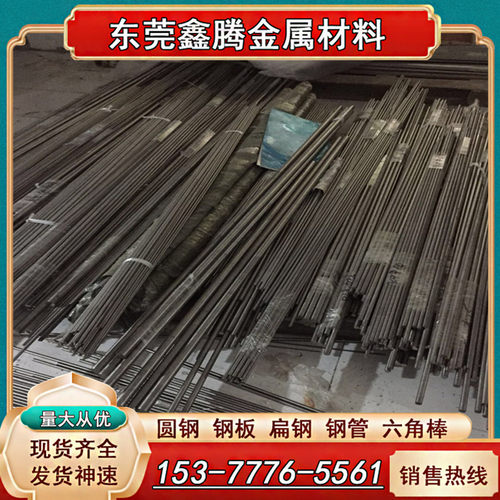 Y08MnS易切削圆钢 AISI1215光亮圆棒 ASTM1144精拉棒 44SMn28扁铁