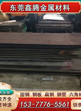 不锈钢棒S13800 XM-13光圆 S45500 S15500圆棒XM-16薄板XM-19材质