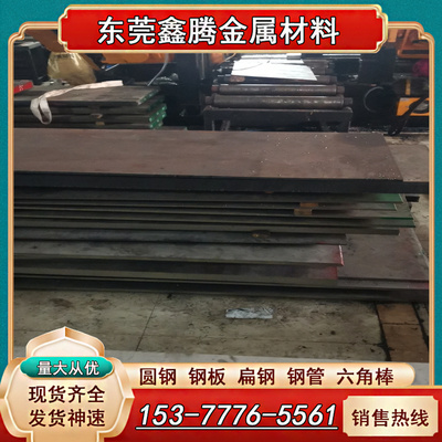 不锈钢棒S13800 XM-13光圆 S45500 S15500圆棒XM-16薄板XM-19材质