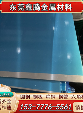 圆棒ALCu4SiMg板料ALMg5Cr防锈铝 ALSiMg铝合金板AlMg2铝棒 铝带