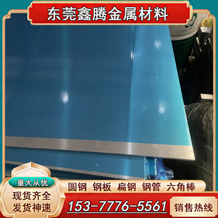 AL3003贴膜铝合金5083 6061铝板6013-T6铝棒7075-TT651铝排AL7075
