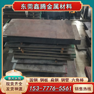 1.4418不锈钢板材440C 310S圆棒0Cr17Ni7Al材料 1.4315钢卷SUS316