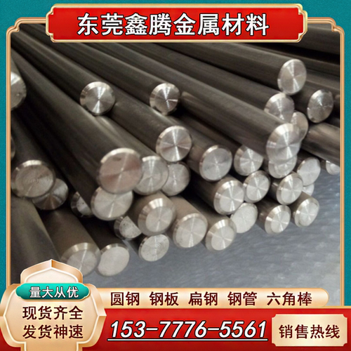 TA3 TA4钛棒TA5 TA9钛合金TA10 TA18 TA21钛板 TC4 TC21板材 圆棒