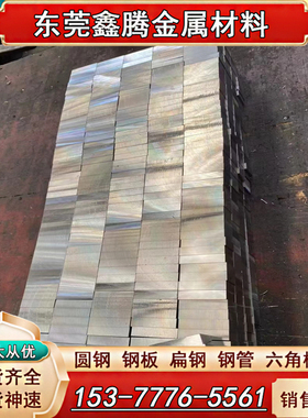 SAE1045薄厚板 S275JR冷拉棒1018 1020 1035碳素结构钢S420ML圆钢