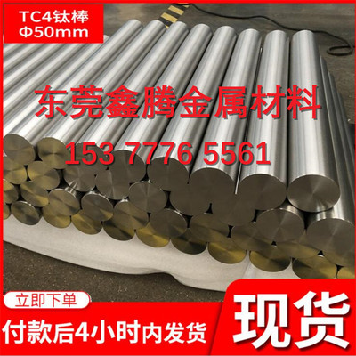 钛合金TC4板材TA1TA2钛板