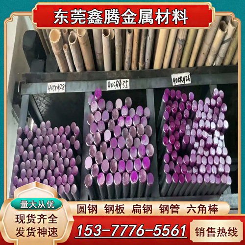 SUM23L易切削钢棒 11SMNPB30棒料 Y40Mn圆钢Y08PB磨光棒Y20六角棒