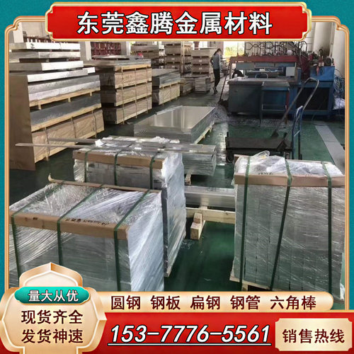 2011-T3铝合金 A2024光亮铝棒6063 6061铝合金板5754铝合金排5056