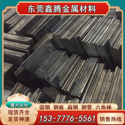6542高速钢材M42圆钢M35钢棒