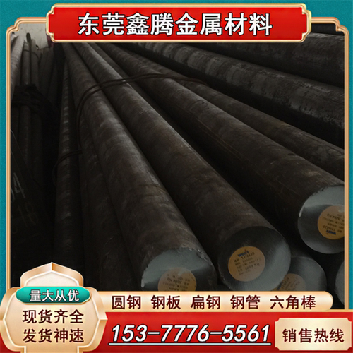 马氏体SUS440C 440B不锈钢 9Cr18圆棒 9Cr18Mo圆钢 9Cr18MoV 440C