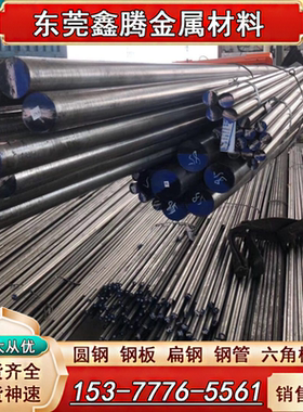08F 10F 15F碳素结构钢1025六角棒S35C圆钢S45C圆棒AISI1018钢板