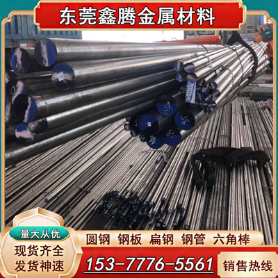 DT4C纯铁棒黑皮料 高导磁电工纯铁工业 光圆DT4E/A走心机专用纯铁