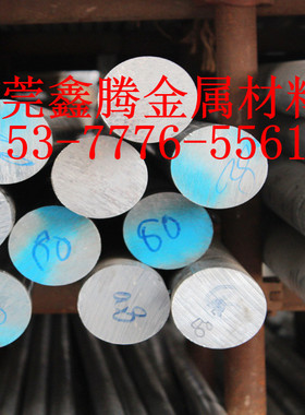 防锈铝板AlMg1SiCu铝材薄板G-AlSi7Mg铝合金板AlSiMgMn铝棒料6082