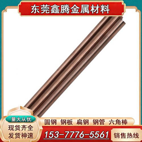耐磨锰H70黄铜棒HPb59-1黄铜管H90黄铜板 H65黄铜带 六角铜CuAl8