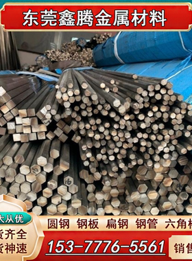 冷镦钢棒SWCH10R SWCH6A冷拉棒SWCH8A碳钢板材SWCH10A钢棒SWCH15R