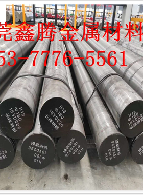 45GrMo棒料34CrALMo5钢材102Gr17Mo圆钢元钢35洛钼圆棒60铬钒钢板