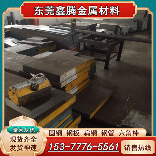 16Mn锰铁板A3 Q235 Q345B Q355B钢板厚2 3 4 5 6 8 10 12 15 20mm