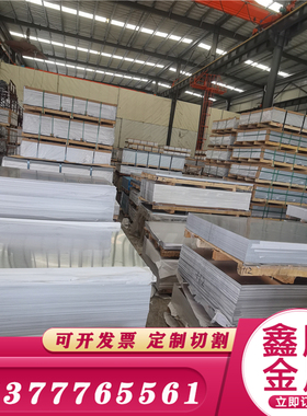 2017A-T4铝合金3003铝棒AL6061-T6铝板 圆棒A5038 7A04 6082 铝排