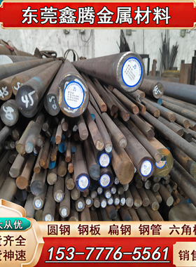 东莞 圆钢FC100灰口铸铁FC150钢棒FC200铸铁板 FC250 FC300 HT200