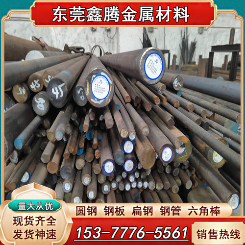 28Mn6合金钢板 30CrNiMo8板材34Cr4钢材42CrMoH 34CrMo4 34CrMoS4