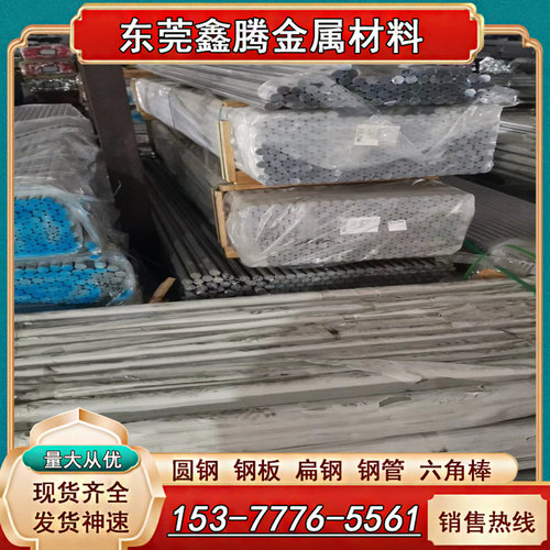 Al6063铝板2A12-T4板材 6082T6 A5754 5083贴膜铝板7075-T6铝棒料