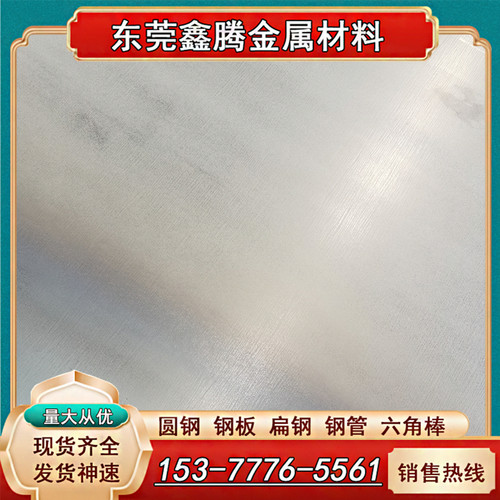 SAE1008冷板 20号冷轧薄板 HC340/590DPD+Z冷轧汽车钢 DC01冷轧板
