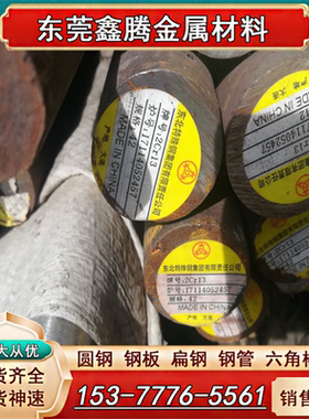 X5CrNiN18-10不锈钢1.4002钢板 圆棒X2CrNiMoN25-7-4双相不锈钢棒