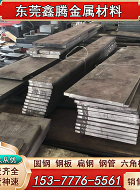 SLD10圆钢 HPM31 HMD1冷作模具钢 HPM77钢棒SMCr12Mo1V1精板 光板