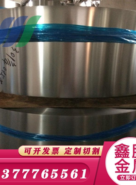 CK67弹簧钢带0.1 0.2 0.3mm-3mm 淬火弹簧钢板高弹性锰钢片激光切