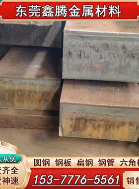 42crmo4结构钢 5CRNIMO合金钢17NICRMO6圆钢 34CRNI3MO 34CRNIMO6