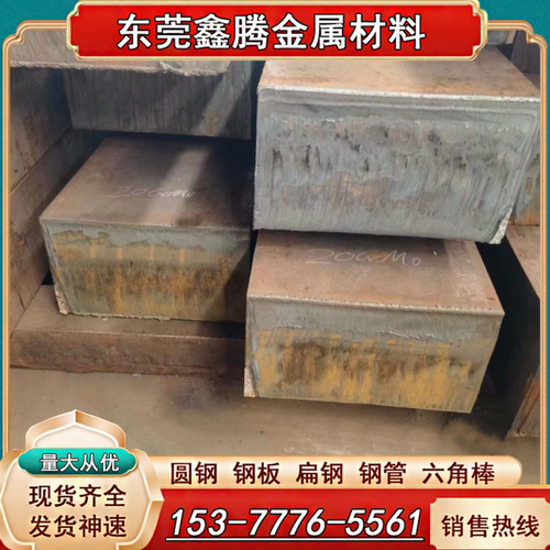 精料4Cr13H圆棒2738H钢材