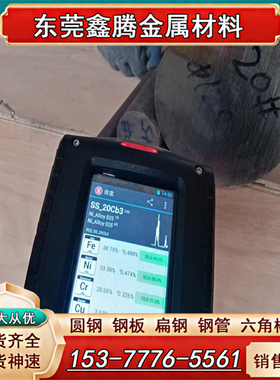 12Cr18Ni9不锈钢圆棒 SUS302圆钢 光棒 六角棒 不锈钢板 冷轧薄板