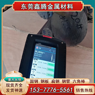 不锈钢板0cr18ni9圆棒00Cr17Ni14Mo2圆钢1cr18ni9ti 06Cr19Ni10棒
